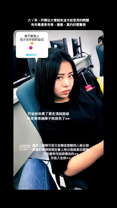 ting851204 ting851204 archive video