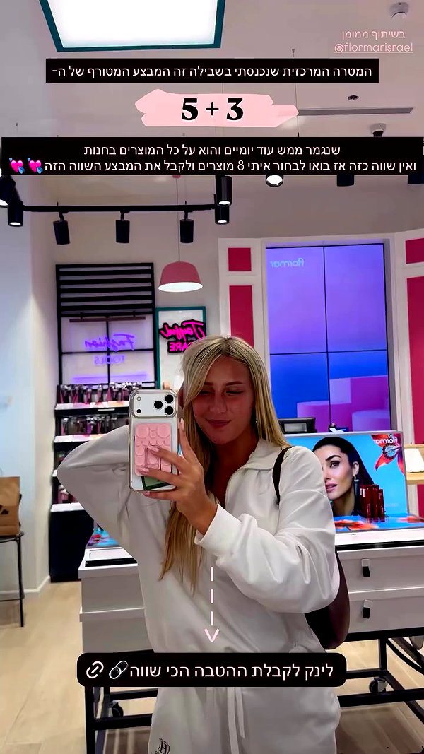 eve__sahar archive video preview