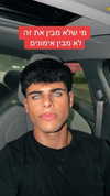 ben.gandis Altpins Profile Picture