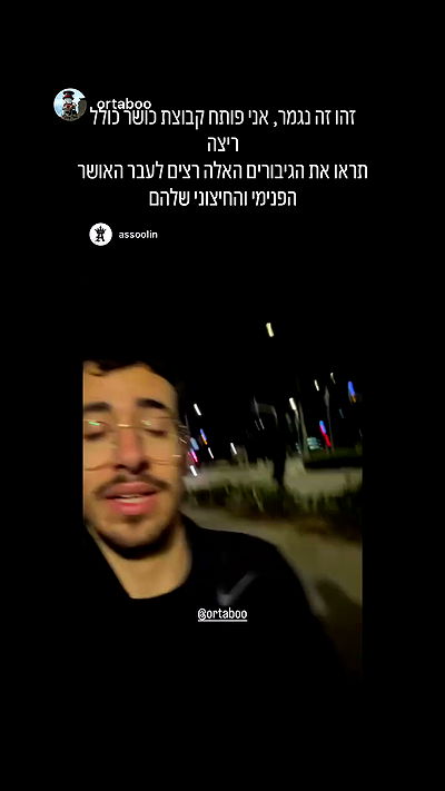 assoolin assoolin archive video