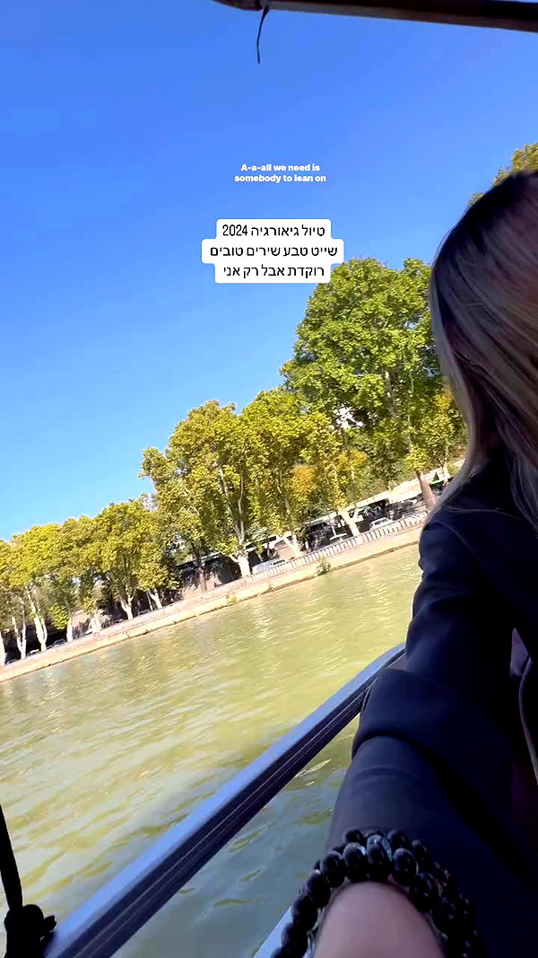 ilana.21 archive video preview