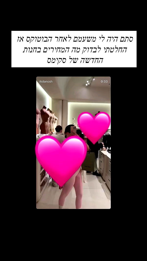 itsilanosh archive video preview