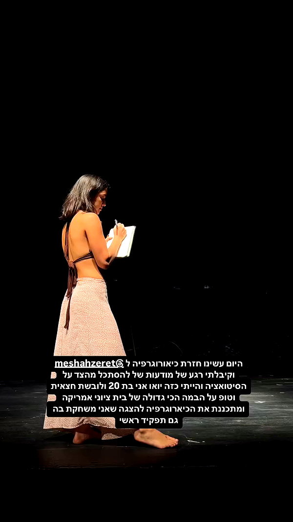 yuval_raz archive video preview