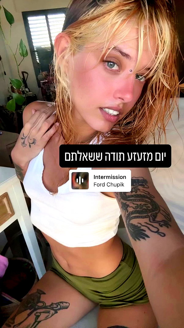 ronyida_ archive video preview