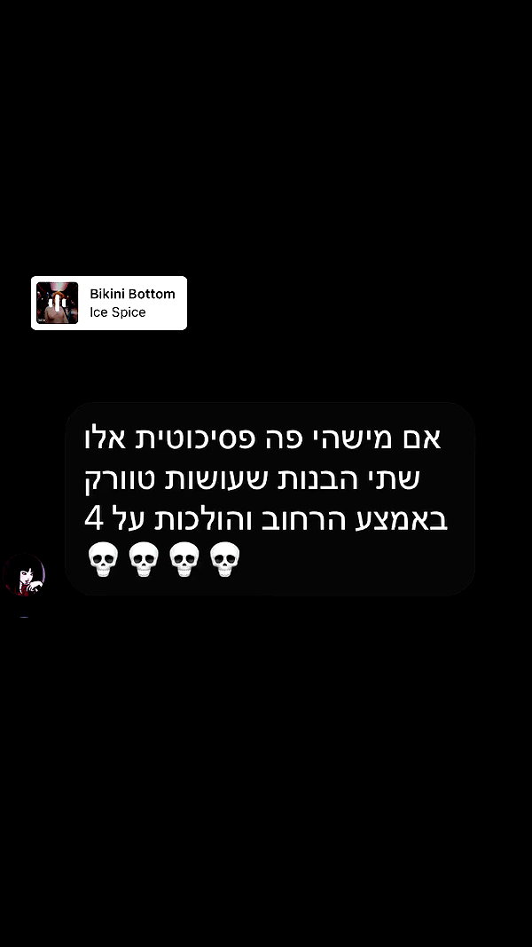 ormosheee archive video preview