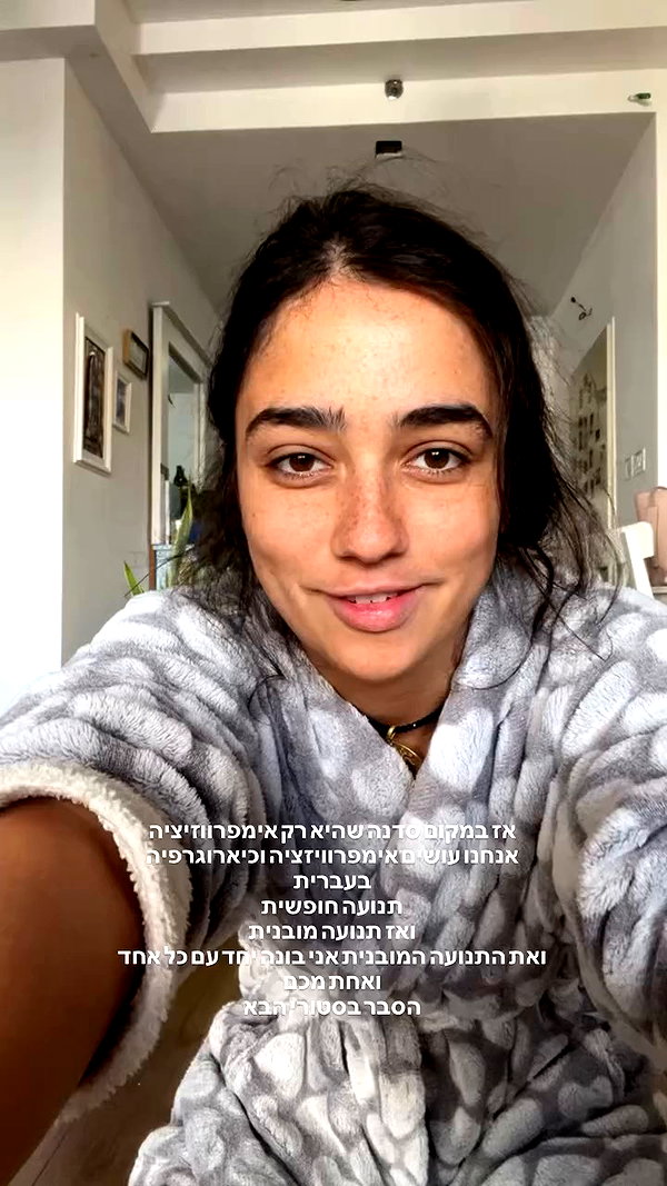 yuval_raz archive video preview