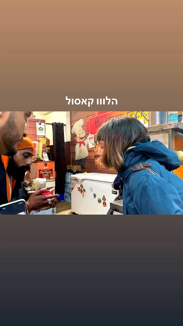 elia.shinar archive video preview
