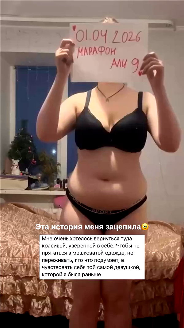 enikeeva_aliya archive video preview