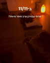 hilla.sela Altpins Profile Picture