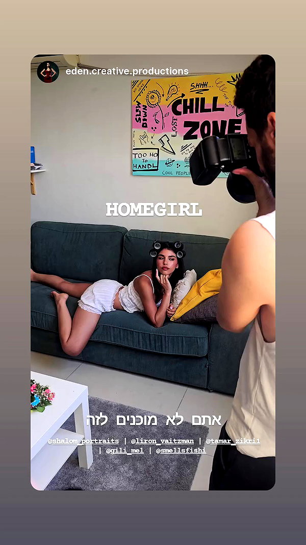 liron_vaitzman archive video preview