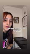_the.wrong.cinder.ella_ Altpins Profile Picture