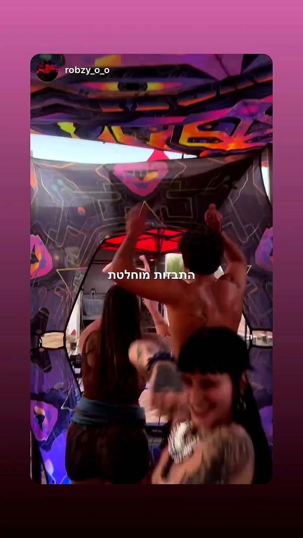 strawberryshanz archive video preview