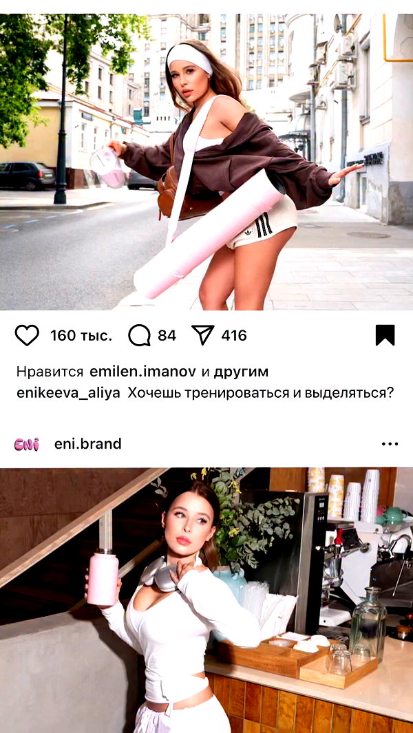 enikeeva_aliya archive video preview
