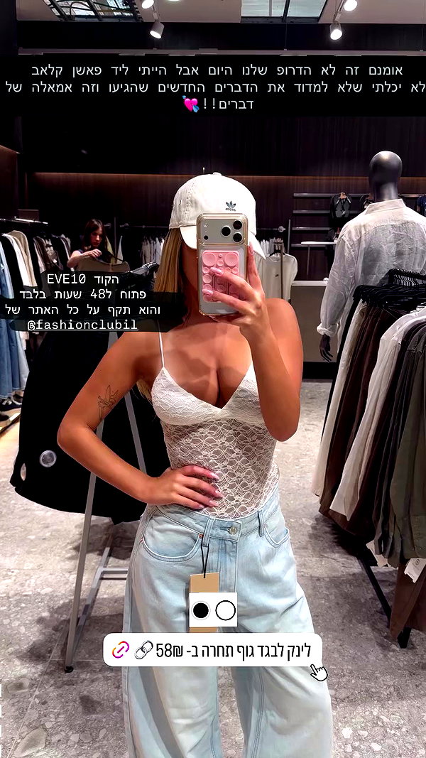 eve__sahar archive video preview