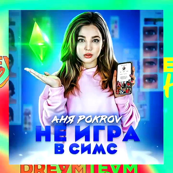 pokrov90 archive video preview