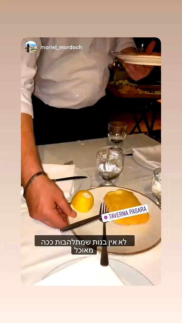 michal_cohen017 archive video preview