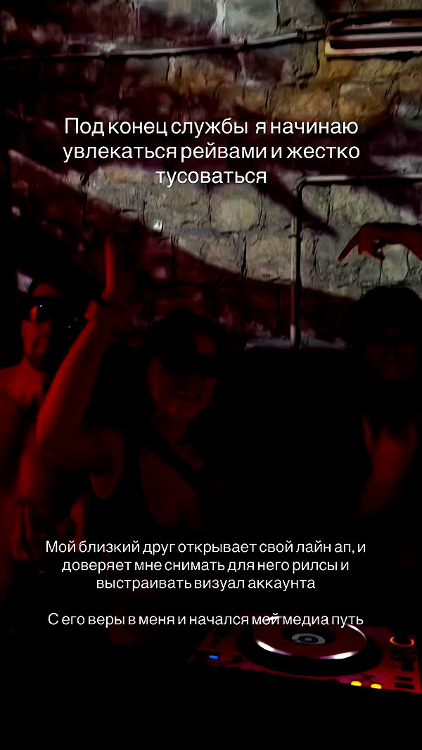orman.mariee archive video preview
