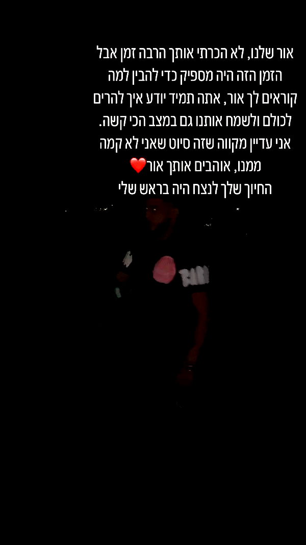 _.shelichka._ archive video preview
