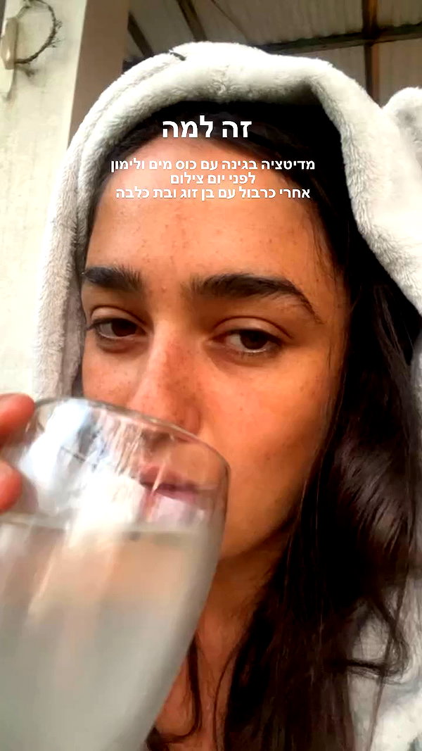 yuval_raz archive video preview