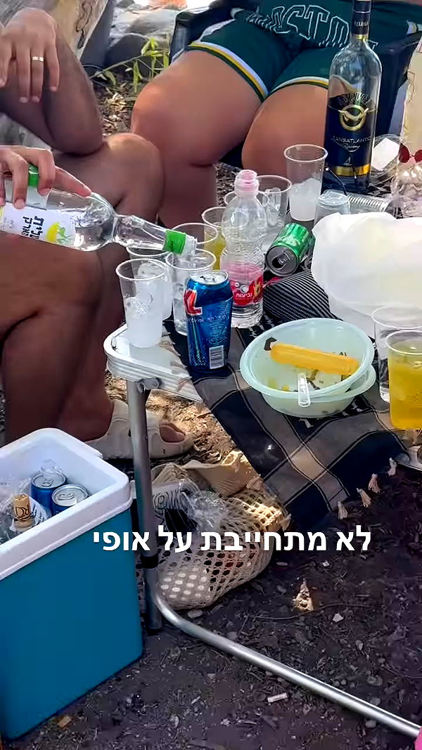 michal_cohen017 archive video preview