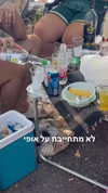 michal_cohen017 Altpins Profile Picture