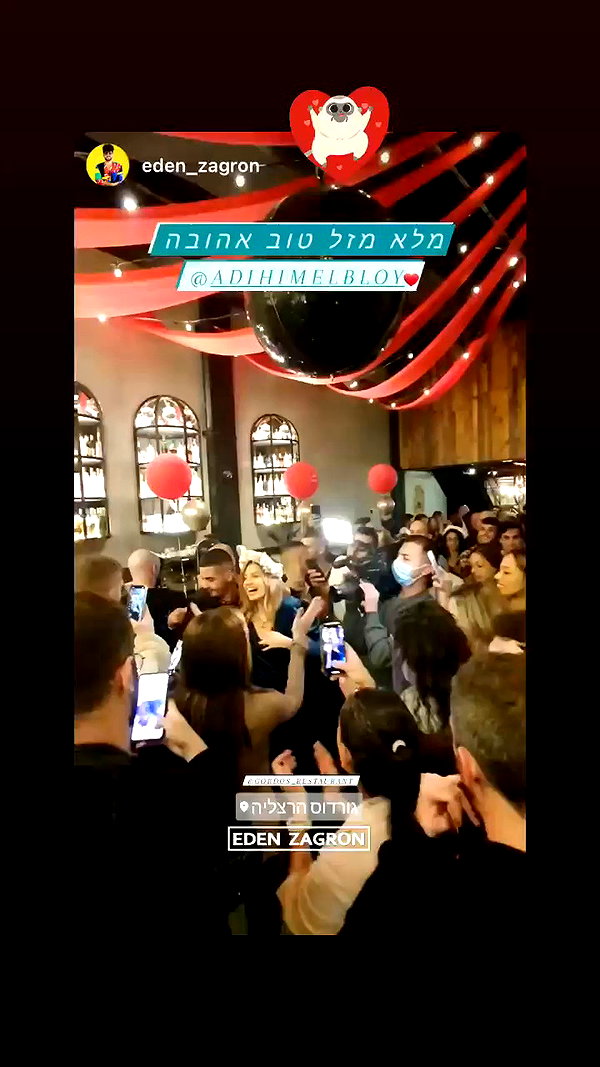 adihimelbloy archive video preview