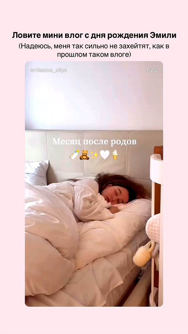 enikeeva_aliya archive video preview