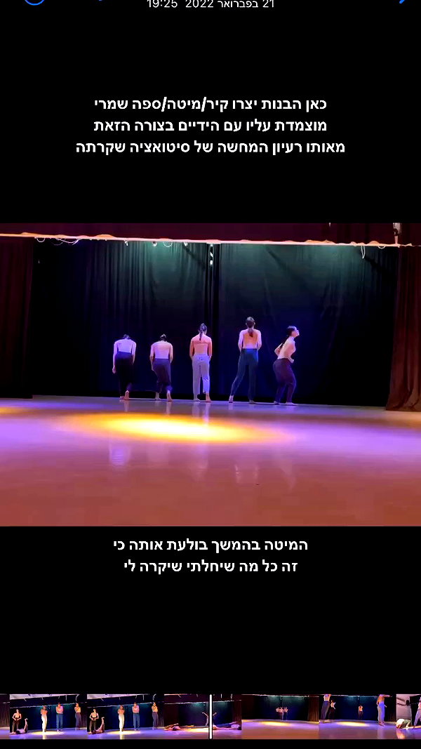 yuval_raz archive video preview