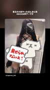 nagichan_doll Altpins Profile Picture