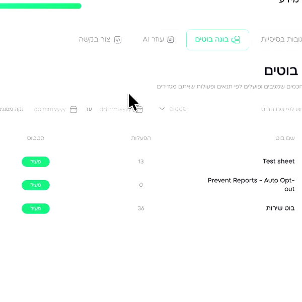 wizup.app archive video preview