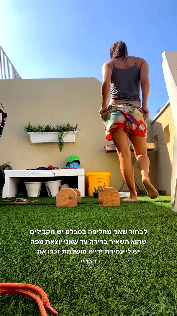 yuval_raz archive video preview