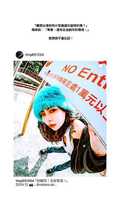 ting851204 ting851204 archive video