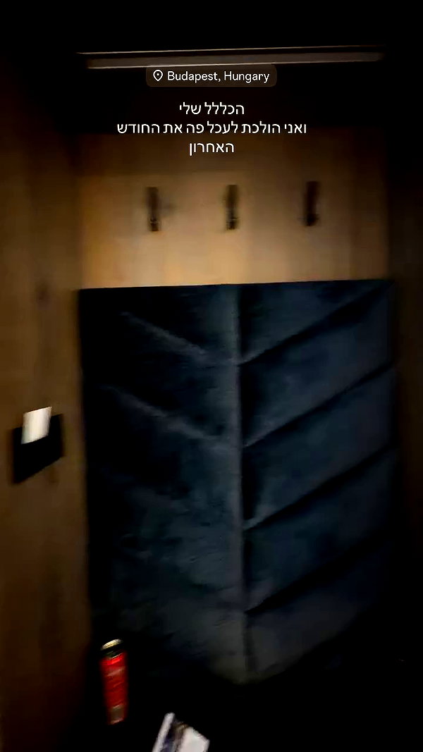 _lironatias archive video preview
