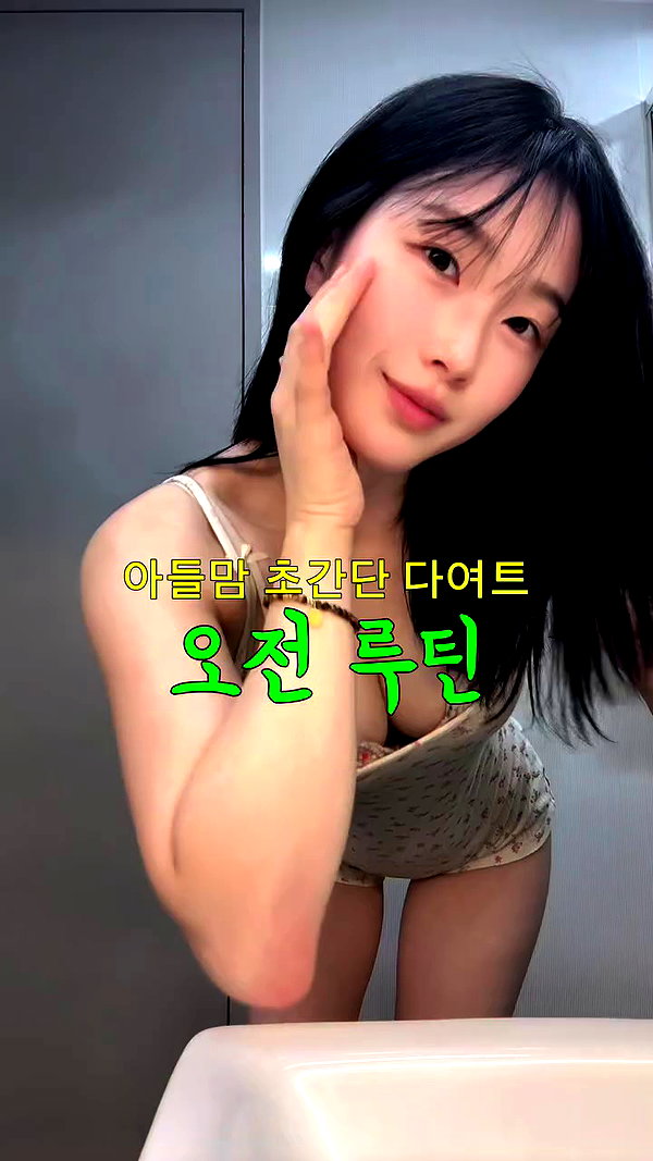 yune_00mom archive video preview