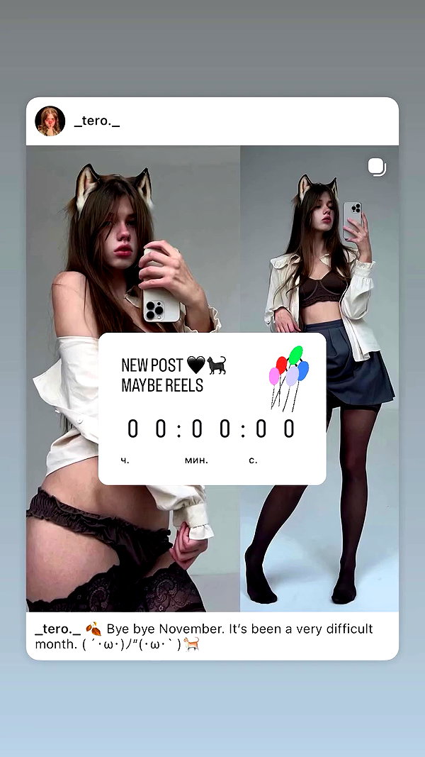 _tero._ archive video preview