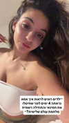 shelly_.mor Altpins Profile Picture