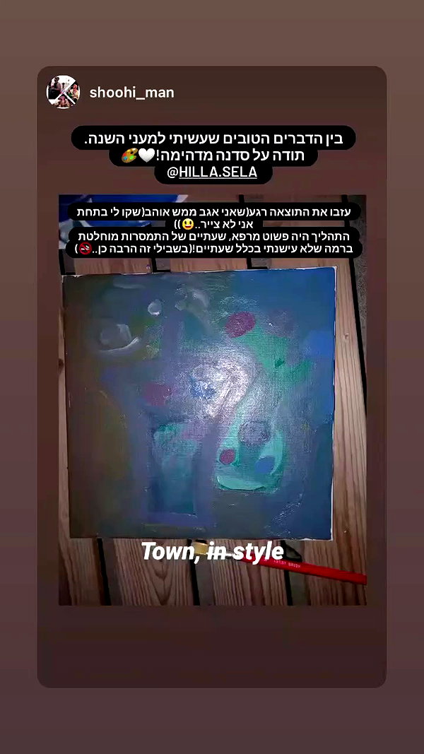 hilla.sela archive video preview