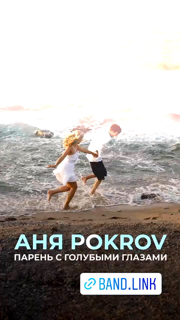 pokrov90 archive video preview