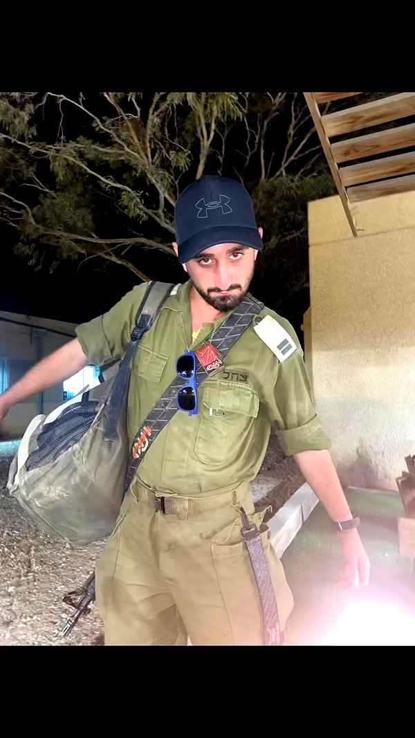 tirtza_cohen archive video preview