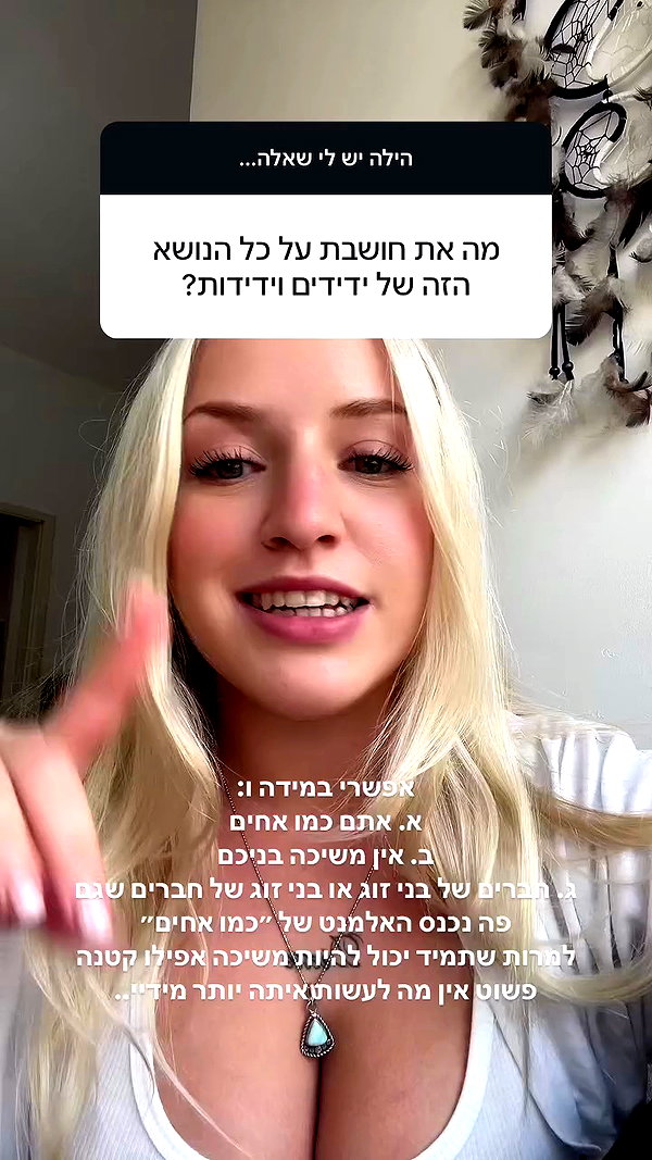 hilla.sela archive video preview