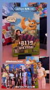 filmhouse.israel Altpins Profile Picture