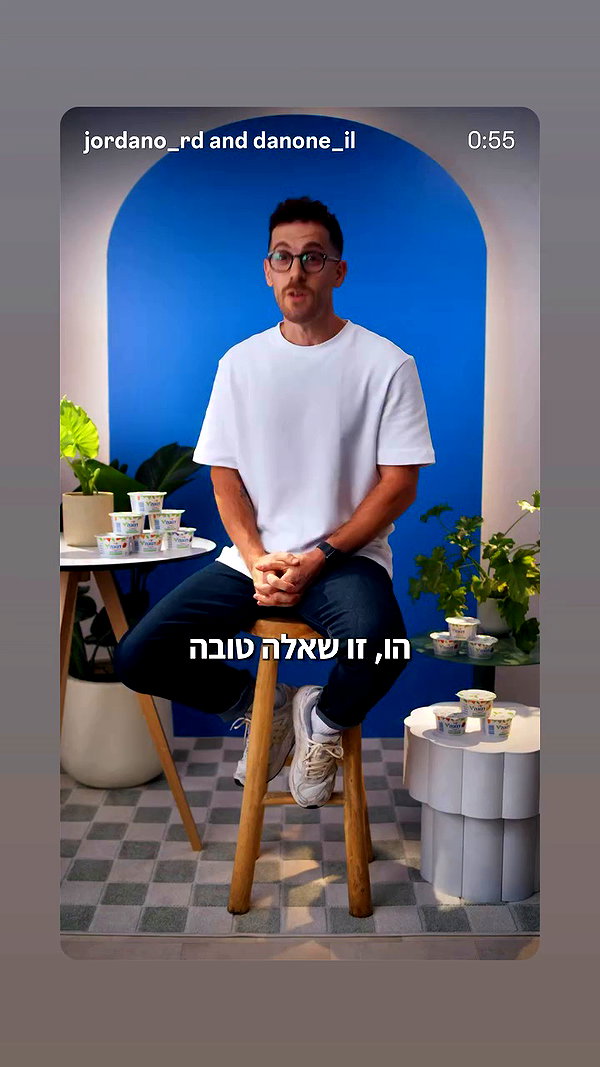 danone_il archive video preview