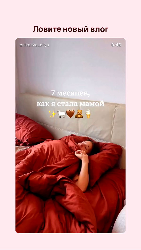 enikeeva_aliya archive video preview