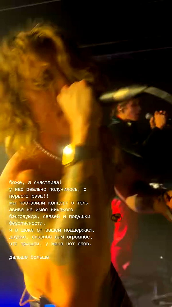 orman.mariee archive video preview