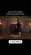 belok_bero Altpins Profile Picture