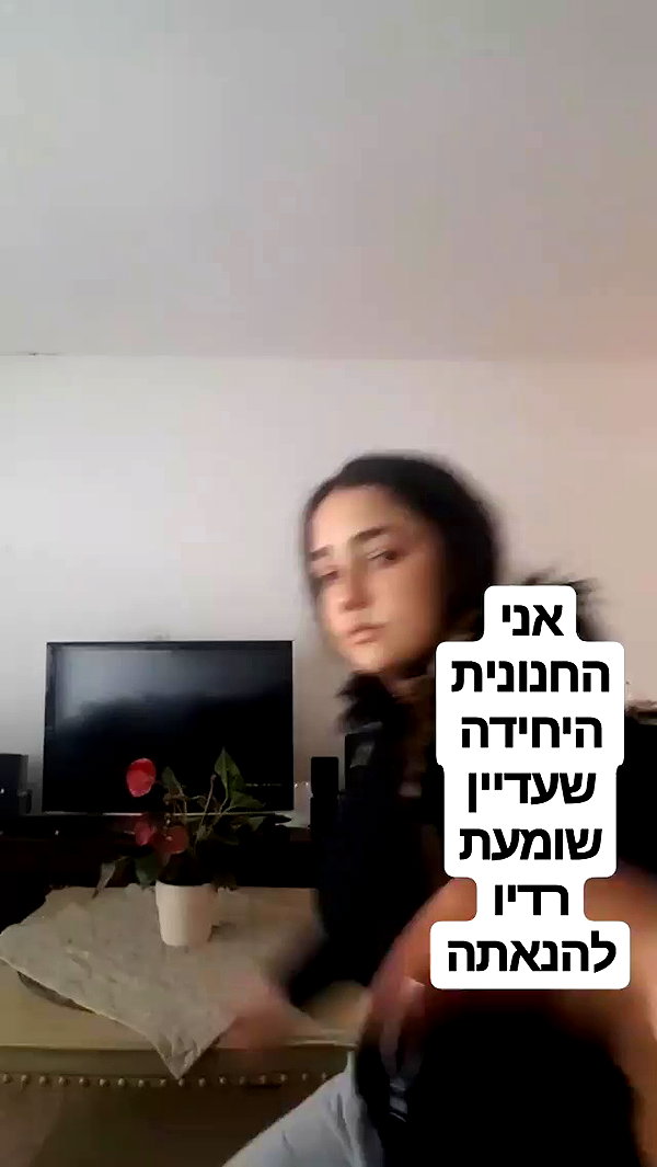 yuval_raz archive video preview