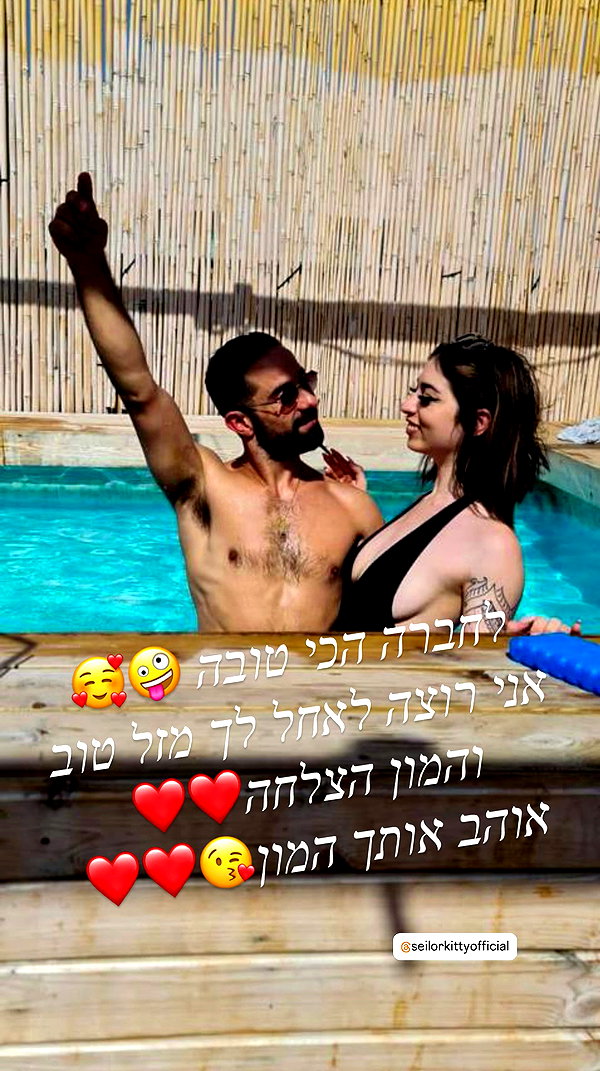 natishemesh1986 archive video preview