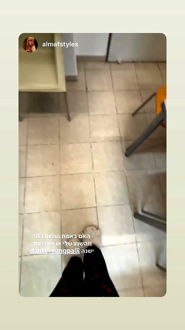 dante_yangpa archive video preview
