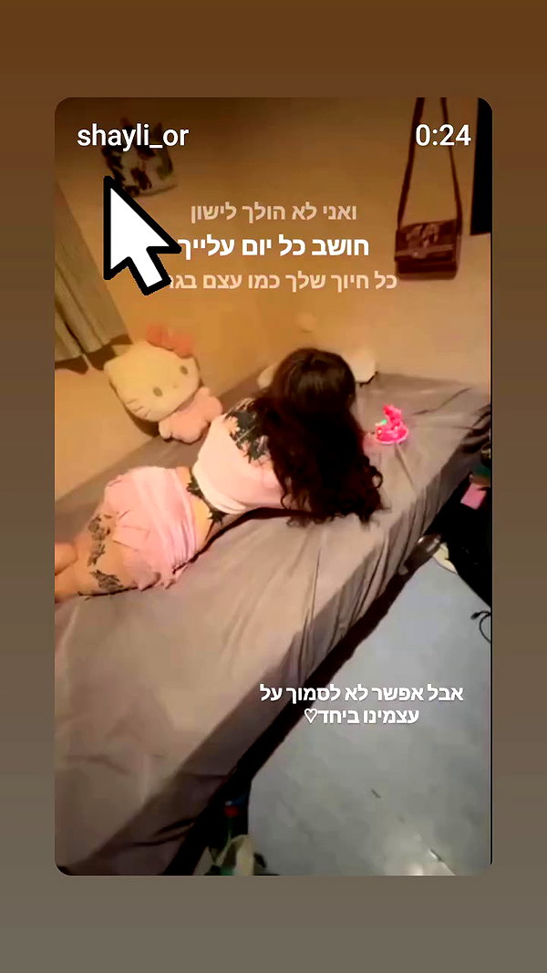 shayli_or archive video preview