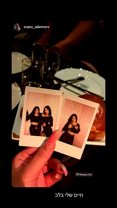 rebecka_tsadok rebecka_tsadok archive video